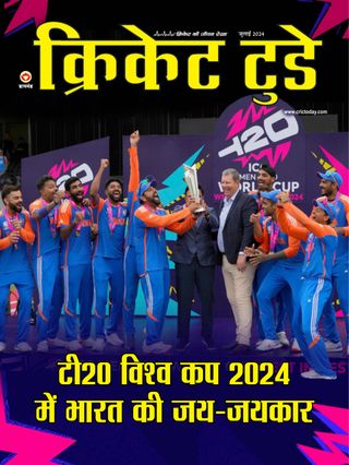 Cricket Today - Hindi